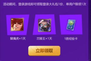 一、无需登录小游戏的便捷性