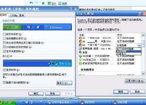一、为什么选择QQ下载官网
