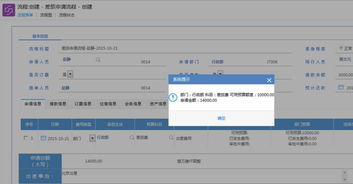 一、OA系统登录的重要性