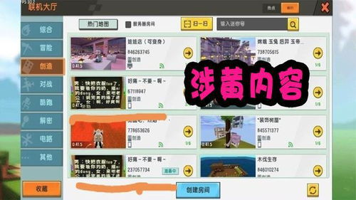 一、43399游戏盒简介