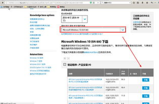 一、确认打印机型号和操作系统