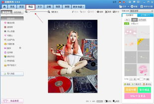 一、美图秀秀的功能亮点