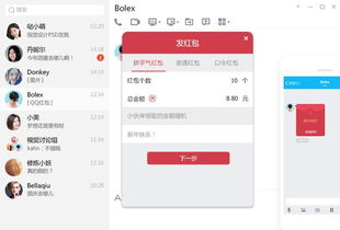 一、为什么选择老版QQ2016下载?