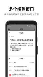 一、了解QQ邮箱直接登录的优势