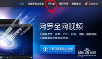 一、认识80s手机电影mp4官网