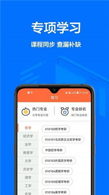 一、作业帮在线使用的优势