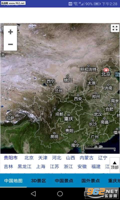 一、北斗地图2024最新版免费版的特点