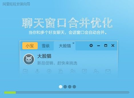 一、为什么选择阿里旺旺卖家版官方下载?