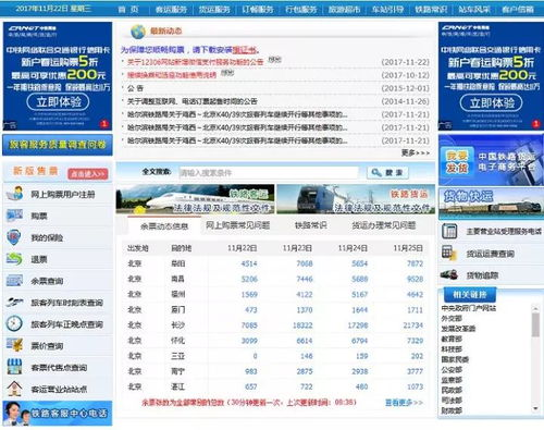 一、应用商店的多元化功能