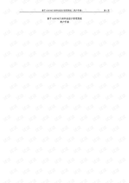 一、合法免费观看最新MV字幕的途径
