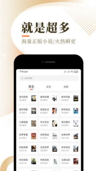 一、全本免费阅读小说下载App的优势