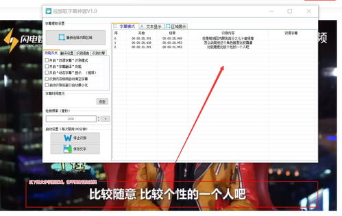 一、视频下载神器的选择