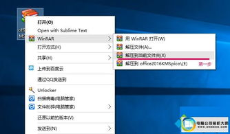 一、Windows 10激活的重要性