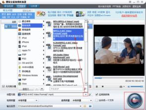 一、选择合适的剪辑软件