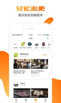 一、为什么选择土豆视频App?