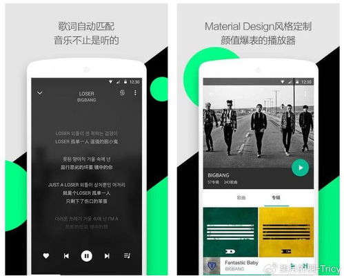 一、手机本地音乐播放器的优势