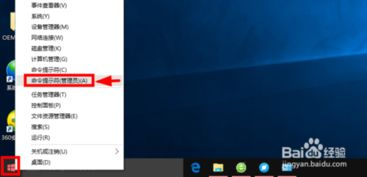 一、了解Win10一键永久激活工具