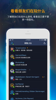 一、官网概览：了解暴雪战网官网的基本功能