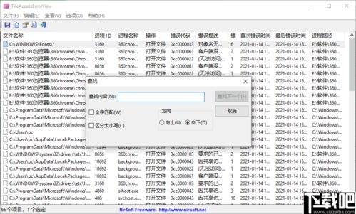 一、如何找到奇书网txt免费下载资源