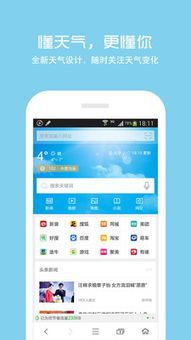 一、360浏览器手机版下载与安装