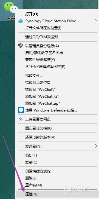 一、微信电脑版的优点