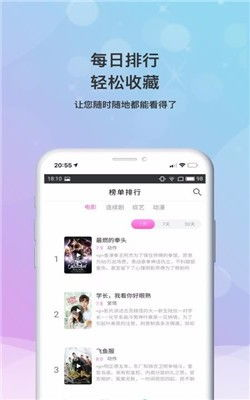 一、小小影视大全免费应用的特点