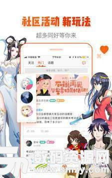一、无广告动漫app的特点
