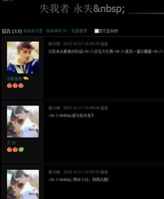一、QQ空间登录入口的基本介绍