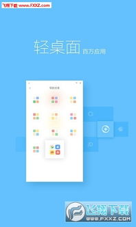 一、360抢票王手机版简介