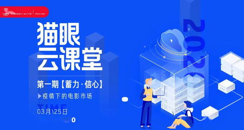 一、云课堂免费网上课堂的优势