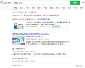 一、搜狗搜索简介