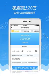 一、360app手机版的特点与优势