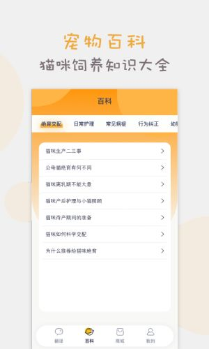 一、在线翻译器的优势