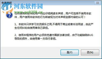 一、了解QQ频道引流软件的基本功能