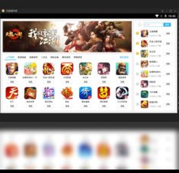 一、主流游戏模拟器app介绍