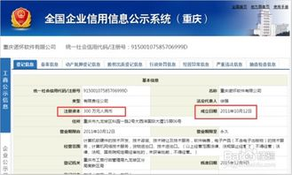 一、交友软件的选择与安全性