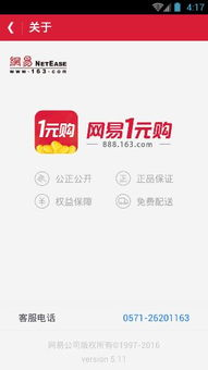 1. 官方客服电话介绍