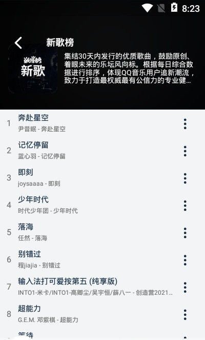 一、曲库丰富，满足各类音乐需求