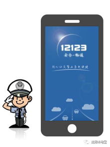 一、UUCall免费网络电话手机版的特点与优势