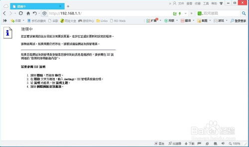 一、360浏览器的安装与启动