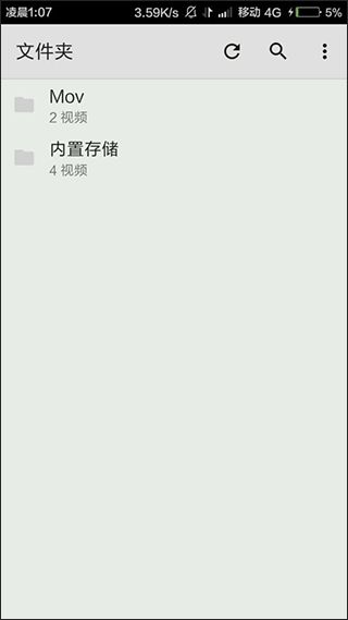 1. MX Player - 功能强大的视频播放器
