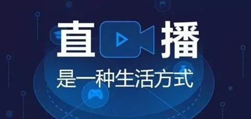 一、免费电视直播软件的优势