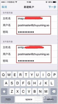 一、手机号一键申请邮箱的优势