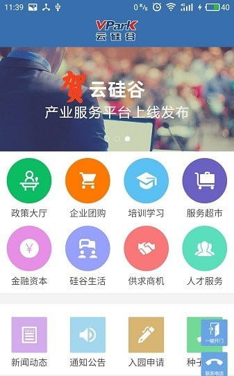一、云拨电话app的工作原理及功能特点