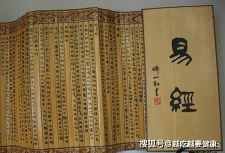 一、周易起名的文化内涵