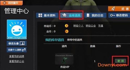 一、模拟器游戏平台的种类与特点