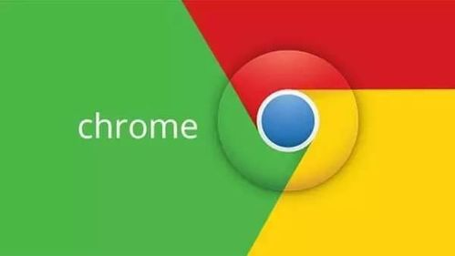 一、Chrome浏览器的快速性能优势