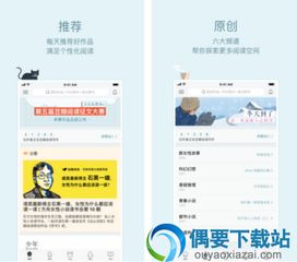 一、视频编辑软件App排名概述