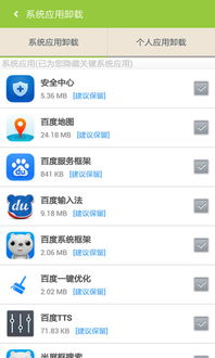 一、一键root精灵手机版简介