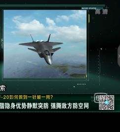 一、空战游戏的发展简史